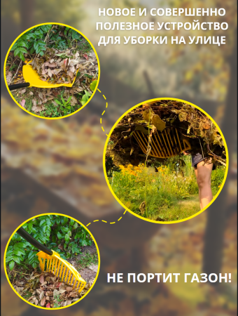 Лопата-грабли-просеиватель ЛГП-3 VIP