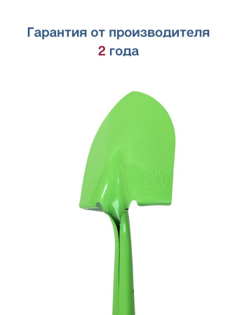 Лопата садовая малая ЛСМ салатик