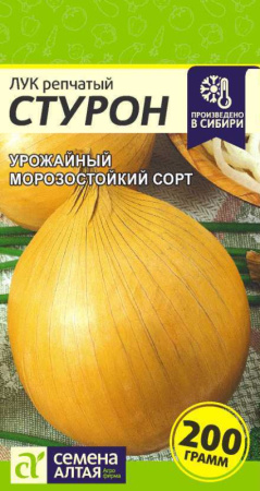 Семена Лук Стурон 0,5 гр Семена Алтая