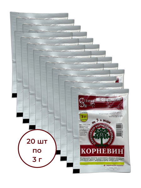 Корневин, 20 шт по 3 г Корневин, 20 шт по 3 г