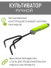 Культиватор LISTOK ПРОФИ садовый
