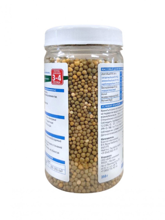 Осмокот Про 3-4 мес 350 г