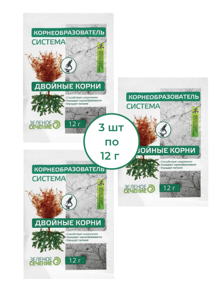 Корнеобразователь Зеленое сечение система двойные корни 12 г, 3 шт Корнеобразователь Зеленое сечение система двойные корни 12 г, 3 шт