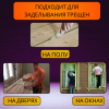 Сухая смесь для пломбирования дупел деревьев 1 кг