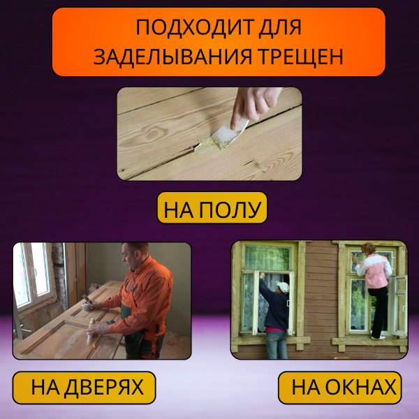 Сухая смесь для пломбирования дупел деревьев, 3 шт по 1 кг Сухая смесь для пломбирования дупел деревьев, 3 шт по 1 кг