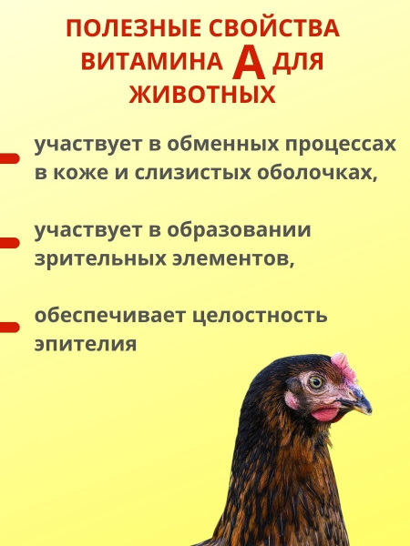 Рыбий жир Добрый Селянин 0,5 л