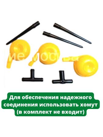 Распылитель для воды Улитка НПУ-500Н, 3шт