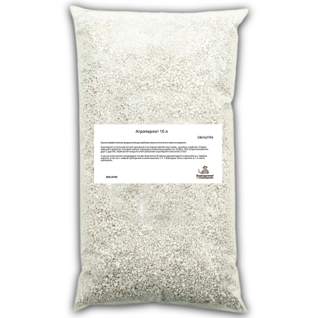 Агроперлит садовый для рассады и растений 10 л Благодатное земледелие