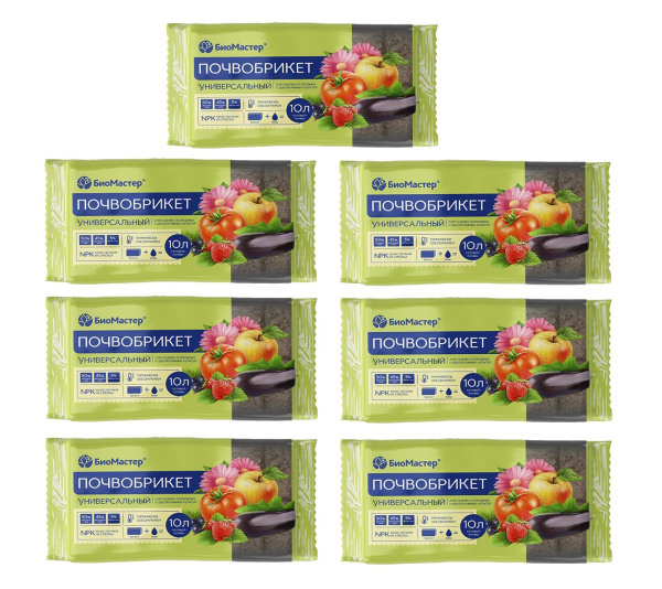 Почвобрикет Универсальный БиоМастер, 7 шт по 10 л Почвобрикет Универсальный БиоМастер, 7 шт по 10 л