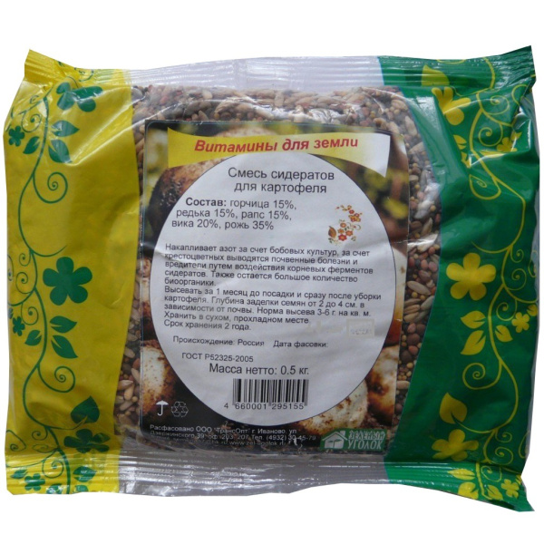 Смесь сидератов для картофеля 500 г