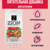 Удобрение Цион для клубники саше 30 г Удобрение Цион для клубники саше 30 г