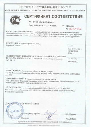 Клещевит Супер 100 мл