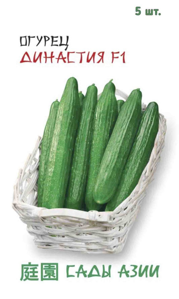 Семена Огурец Династия 5 шт Сады Азии