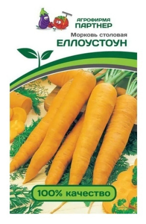 Семена Морковь Еллоустоун 0.5 гр Партнер