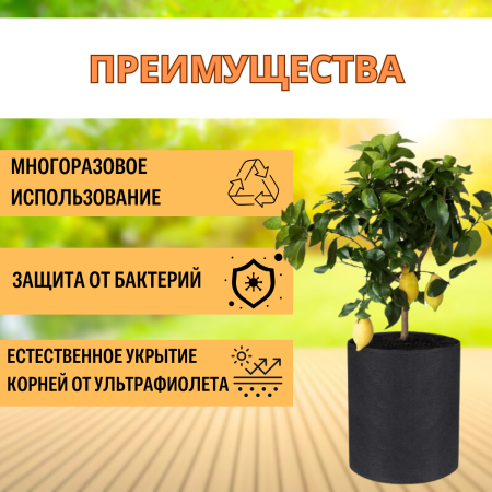 Текстильный горшок Здоровый корень без ручек зелёный 20 л по 3 шт Благодатное земледелие