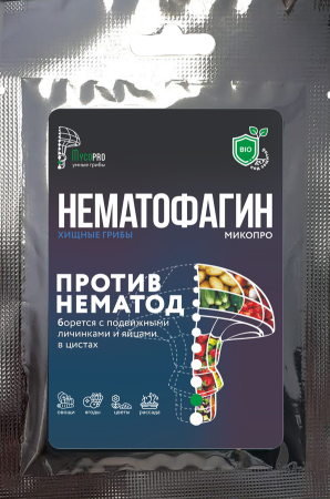 Препарат Нематофагин Микопро против нематоды 100 гр