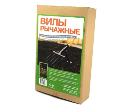 Вилы рычажные