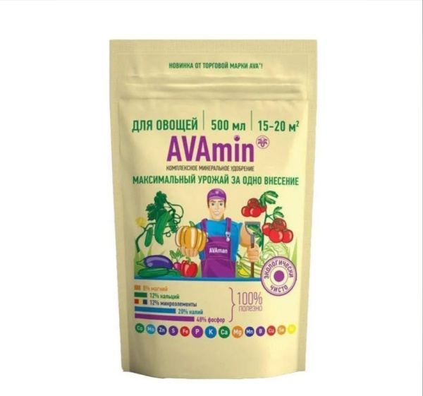 Удобрение AVAmin для овощей