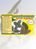 Репеллент Концентрат против муравьев на садовом участке и в доме 30 мл Благодатное земледелие