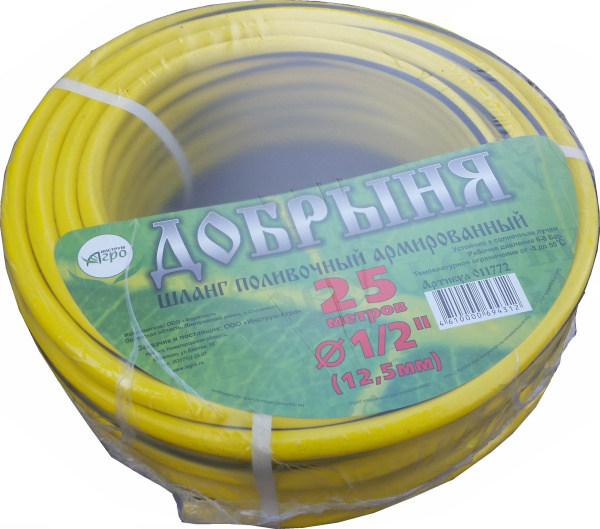 Шланг Добрыня 1/2 25 м Шланг Добрыня 1/2 25 м