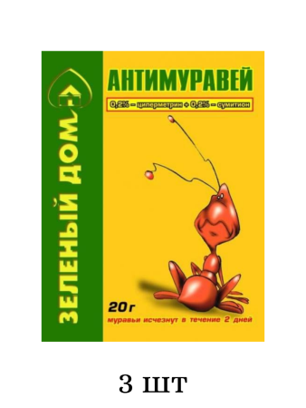 Средство от домовых и садовых муравьев Зеленый Дом Антимуравей 20 г, 3 шт