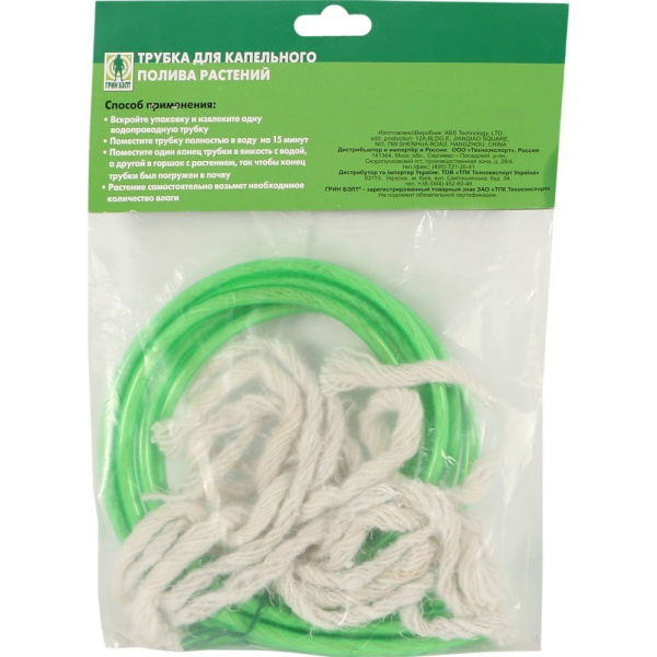 Трубка для капельного полива растений 5 x 45 см Трубка для капельного полива растений 5 x 45 см
