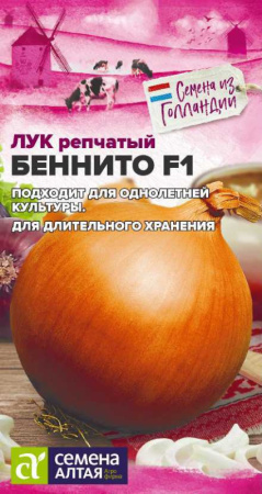 Семена Лук Беннито F1 0,2 гр Seminis (Голландские Семена) Семена Алтая