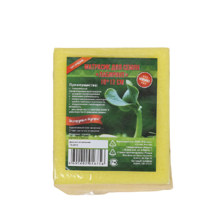 Матрасик для семян Лабиринт малый