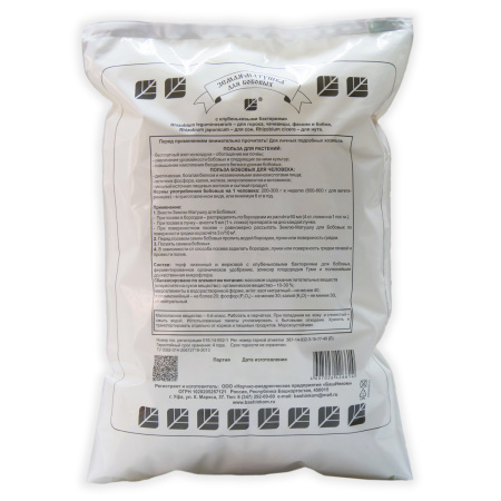 Грунт Земля-Матушка для бобовых с клубеньковыми бактериями 3 л