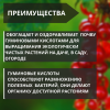 Почвоулучшитель Reasil для восстановления плодородия почв, 2 шт по 3 кг