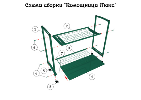 Подставка под садовые инструменты Помощница Люкс МС-Про