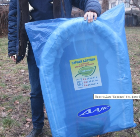 Парник Боровик 6 метров