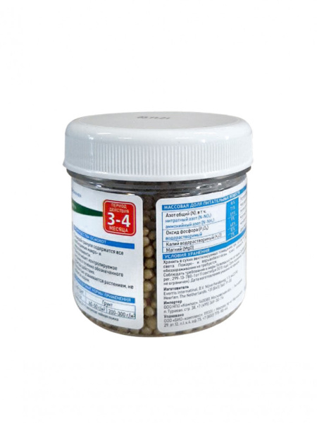 Осмокот Экзакт Стандарт 3-4 мес 100 г