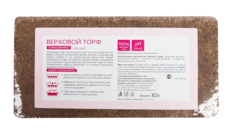 Торфобрикет Верховой торф кислый 10 л БиоМастер
