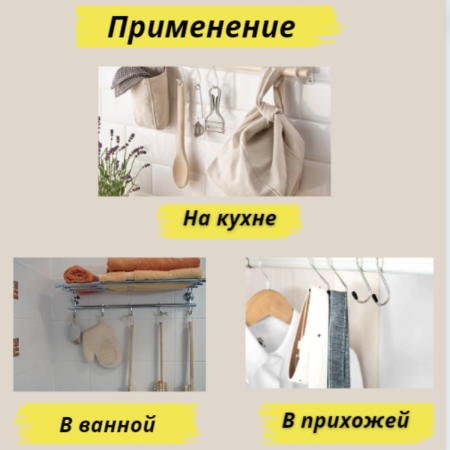 Садовые крючки Двойные для теплицы и садового инструмента 7 см диаметр 3 мм металлические 10 шт Благодатное земледелие