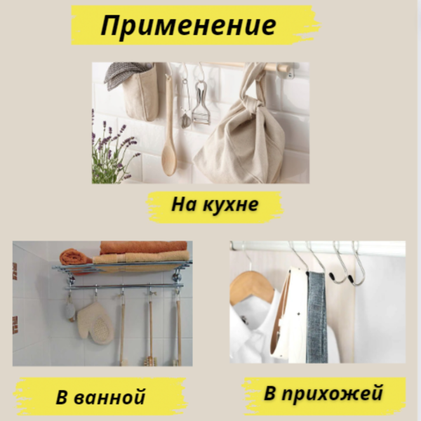 Садовые крючки Двойные для теплицы и садового инструмента 7 см диаметр 3 мм металлические 10 шт Благодатное земледелие Садовые крючки Двойные для теплицы и садового инструмента 7 см диаметр 3 мм металлические 10 шт Благодатное земледелие