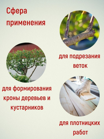 Ножовка прямая 300 мм с пластм двухкомп ручкой