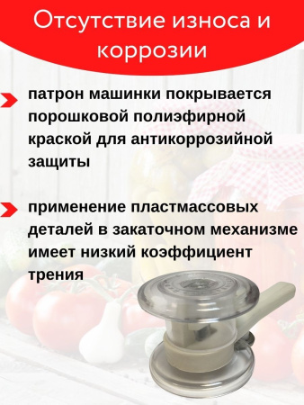 Машинка закаточная полуавтоматическая Полтава с одним роликом МЗП 16,000