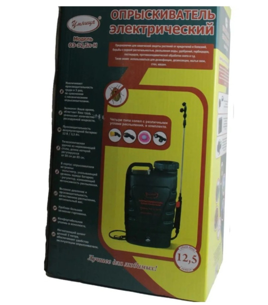 Опрыскиватель электрический Умница ОЭ-12,5 л -Н 12,5 л