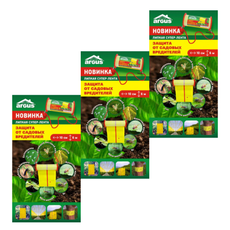 Клеевая ловушка от садовых вредителей ролик Argus 6 м 3 шт