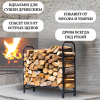 Дровница металлическая Наколок для улицы, дома, бани МС-Про