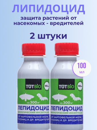 Средство Лепидоцид для защиты растений от насекомых-вредителей 100 мл, 2 шт