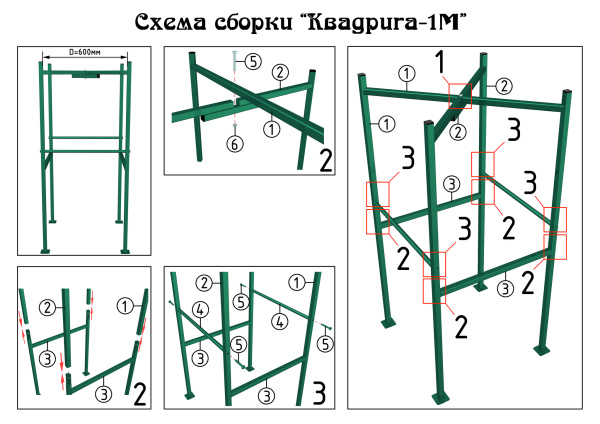 Опора под 200 л бочку Квадрига-1 м разборная h-100 см зеленая МС-Про