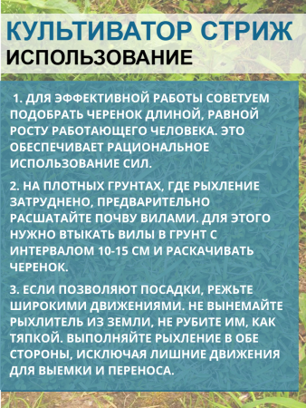 Культиватор Стриж большой и малый без черенка