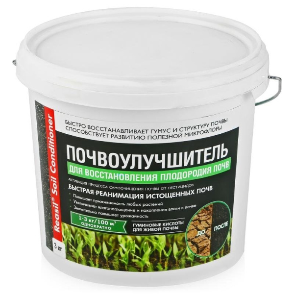 Почвоулучшитель Reasil для восстановления плодородия почв 3 кг