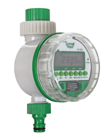 Таймер для полива электронный, шаровый 8 программ GA-322N Green Helper