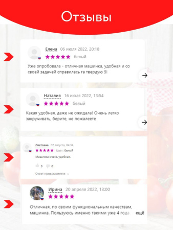 Машинка закаточная полуавтоматическая Полтава с одним роликом МЗП 16,000