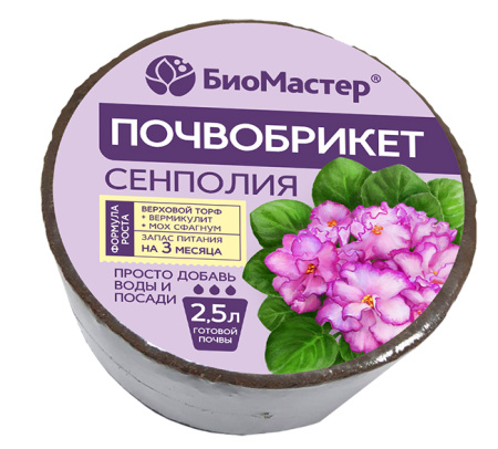 Почвобрикет Сенполия 2,5 л, круглый БиоМастер, 3 шт Почвобрикет Сенполия 2,5 л, круглый БиоМастер, 3 шт