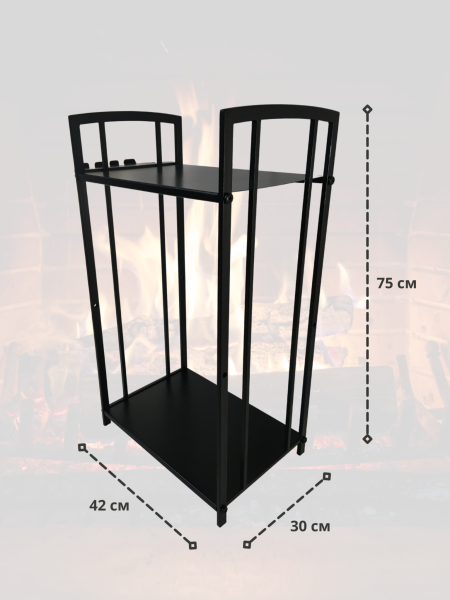Дровница металлическая Голландка с каминным набором Черная МС-Про