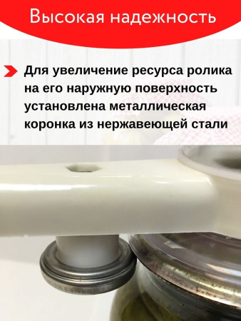 Машинка закаточная полуавтоматическая Полтава с одним роликом МЗП 16,000